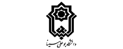 دانشگاه بوعلی سینا دانشگاه بوعلی سینا
