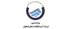 وزارت نیرو شرکت آب و فاضلاب استان اصفهان وزارت نیرو شرکت آب و فاضلاب استان اصفهان