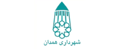 شهرداری همدان شهرداری همدان