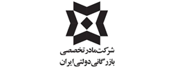 شرکت مادر تخصصی بازرگانی دولتی ایران شرکت مادر تخصصی بازرگانی دولتی ایران
