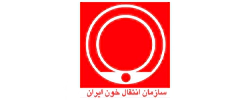 سازمان انتقال خون ایران سازمان انتقال خون ایران