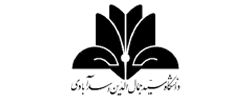 دانشگاه سید جمال الدین اسد آبادی دانشگاه سید جمال الدین اسد آبادی
