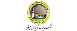 شرکت مدیریت تولید برق بیستون شرکت مدیریت تولید برق بیستون