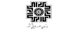 سازمان امور مالیاتی کشور سازمان امور مالیاتی کشور
