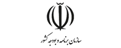 سازمان برنامه و بودجه کشور سازمان برنامه و بودجه کشور