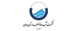 شرکت آب و فاضلاب استان همدان شرکت آب و فاضلاب استان همدان