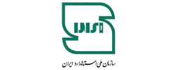 سازمان ملی استاندارد ایران سازمان ملی استاندارد ایران